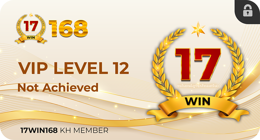 vip12