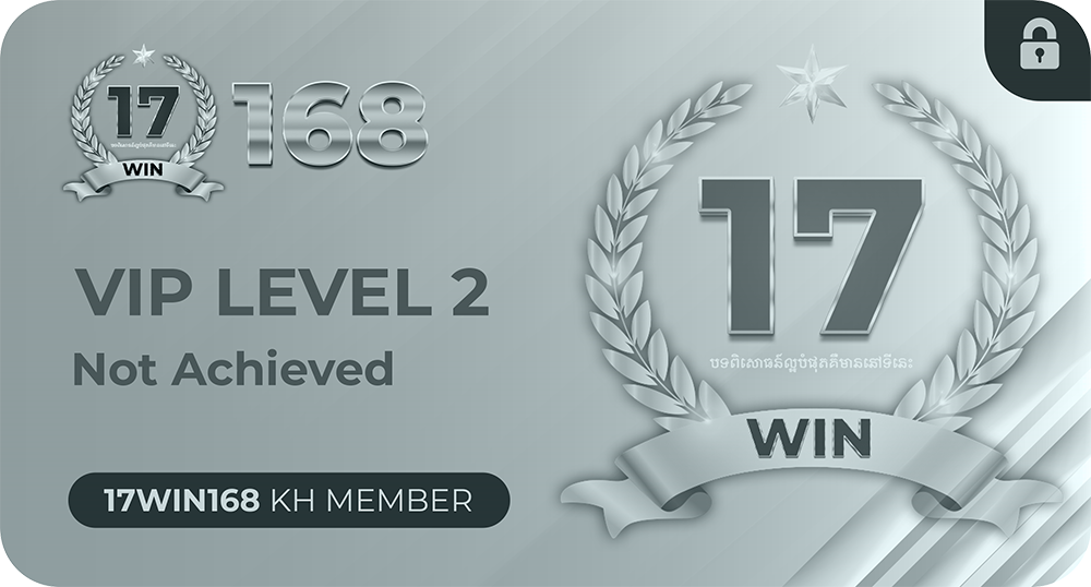 vip2